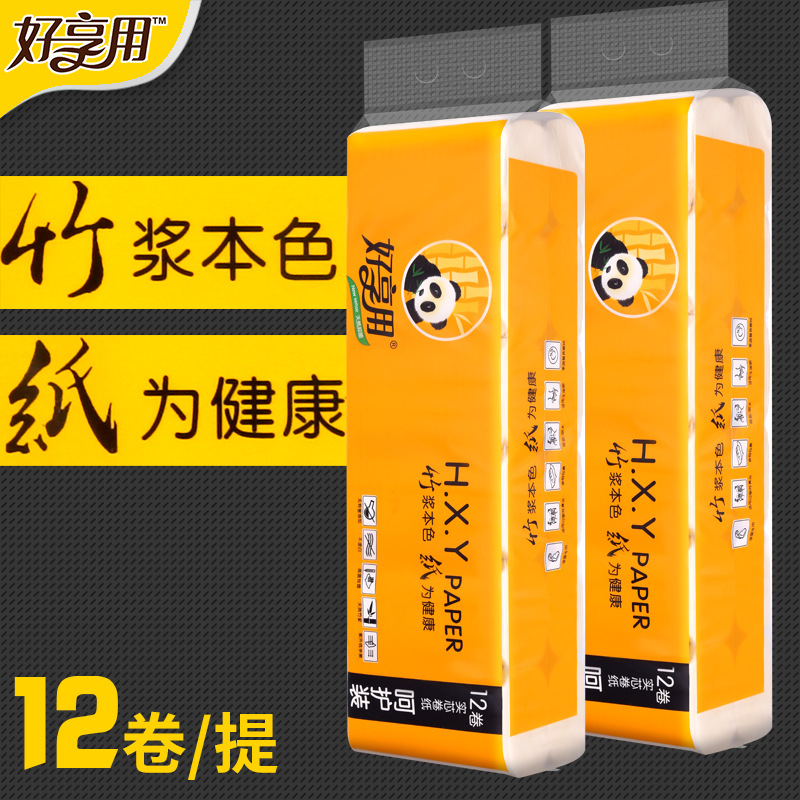 选择卷纸的难题通过哪些条件能搞定？